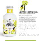 Λικεράκι Limoncello