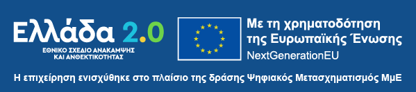 Next Generation EU banner