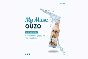 Ούζο My Muse - Terpsichore